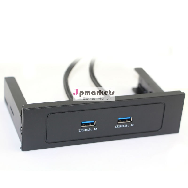 コンピュータケース5.25 "内部のUSBハブ問屋・仕入れ・卸・卸売り