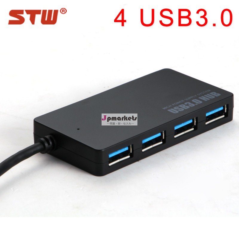 高品質4ポートUSB2.0ハブドライバのハイスピード問屋・仕入れ・卸・卸売り