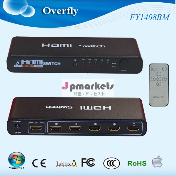 hdmi5automativうち1のスイッチ問屋・仕入れ・卸・卸売り