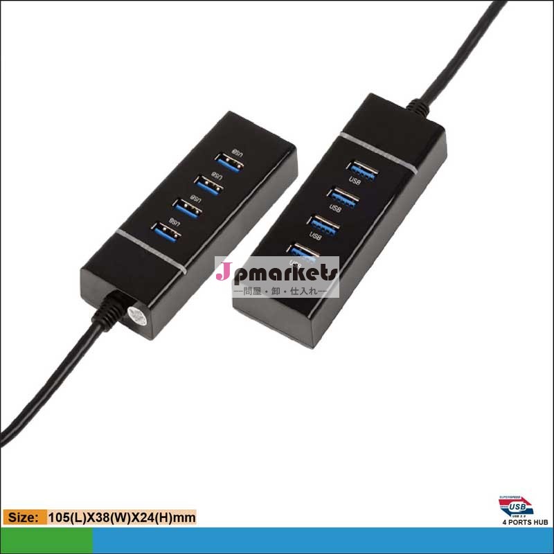 夏季プロモーション- usb3.0hyd-9015hハブ問屋・仕入れ・卸・卸売り