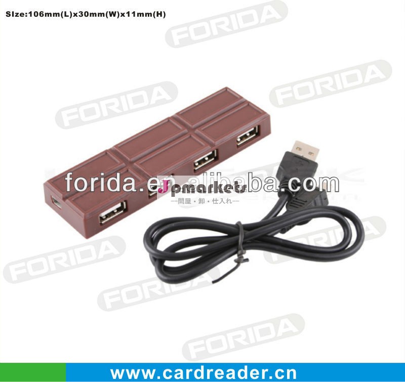 プロモーションチョコレート形4ポートfe1.1usb2.0ハブ問屋・仕入れ・卸・卸売り
