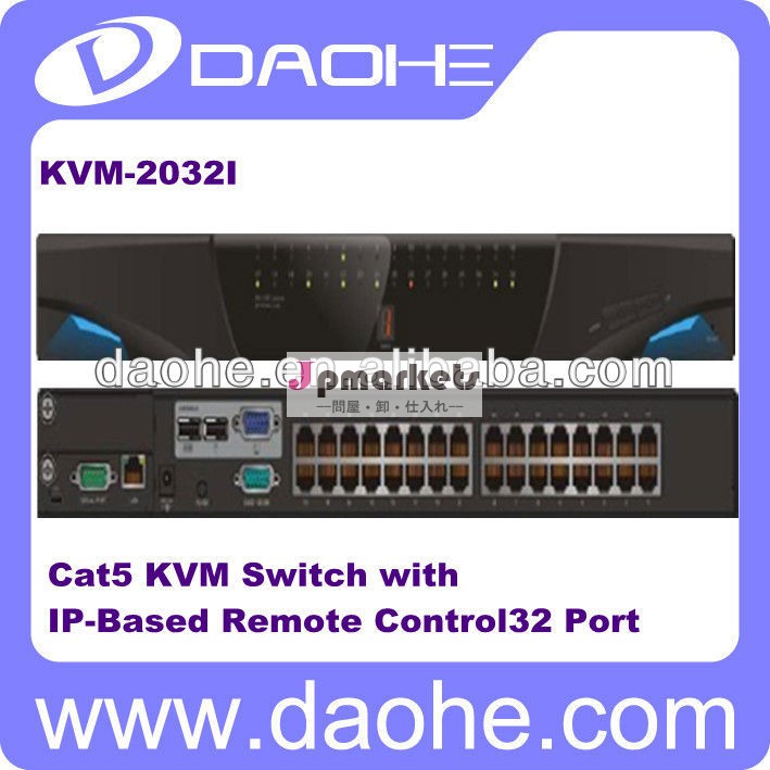 ポートを搭載したkvmスイッチ32cat5ip- ベースのリモートkvmスイッチ制御問屋・仕入れ・卸・卸売り
