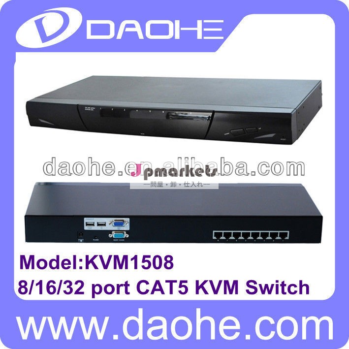 8ポートcat5ps/2+usbkvmスイッチモジュール化問屋・仕入れ・卸・卸売り