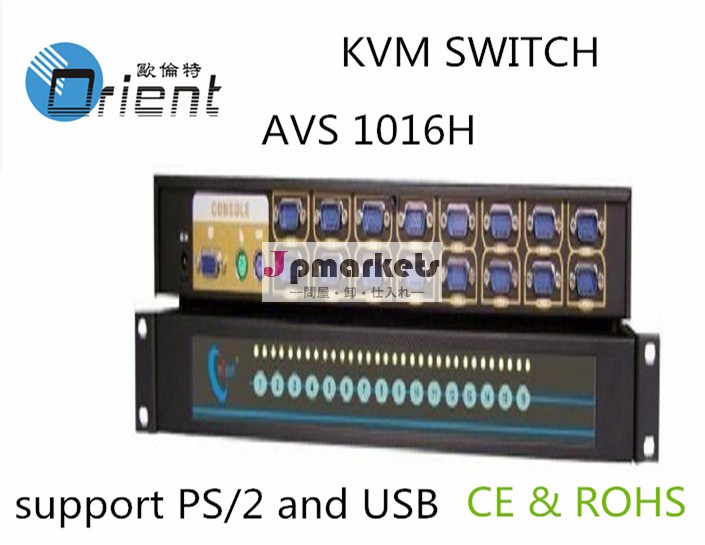 ポートusb16・ps/2kvmスイッチに接続し15"、 17''、 kvm19''問屋・仕入れ・卸・卸売り