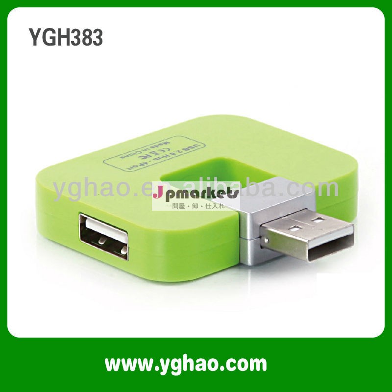充電ポートygh3834汎用usbハブメーカー問屋・仕入れ・卸・卸売り