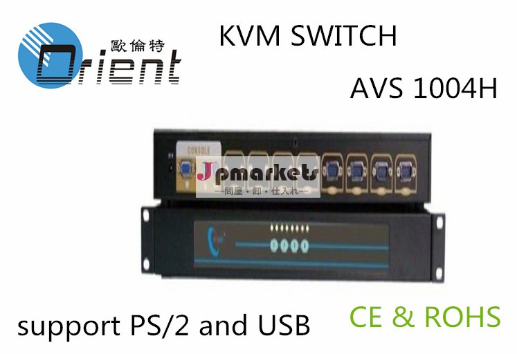 ・ps4ポートusb/2kvmスイッチに接続し15"、 17''、 kvm19''問屋・仕入れ・卸・卸売り