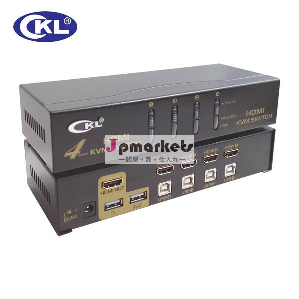 hdmi4ポートkvmスイッチ問屋・仕入れ・卸・卸売り