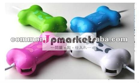 卸売犬の骨のスタイル　4ポート付きusbハブ問屋・仕入れ・卸・卸売り
