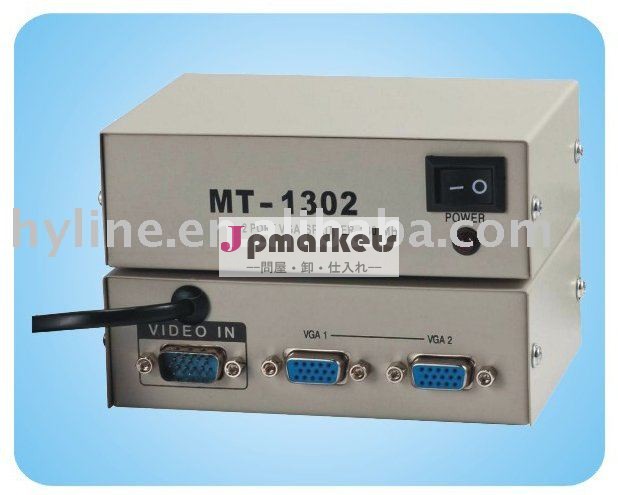 130MHZ 2PORT VGAのディバイダー問屋・仕入れ・卸・卸売り