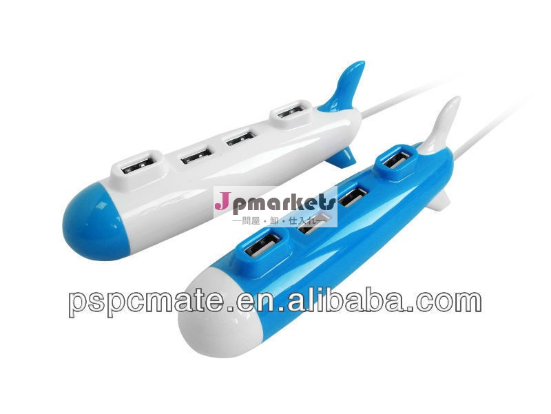 最高の昇進のギフトのためのエアプレーン4付きusbハブポートusb2.0のバージョン問屋・仕入れ・卸・卸売り