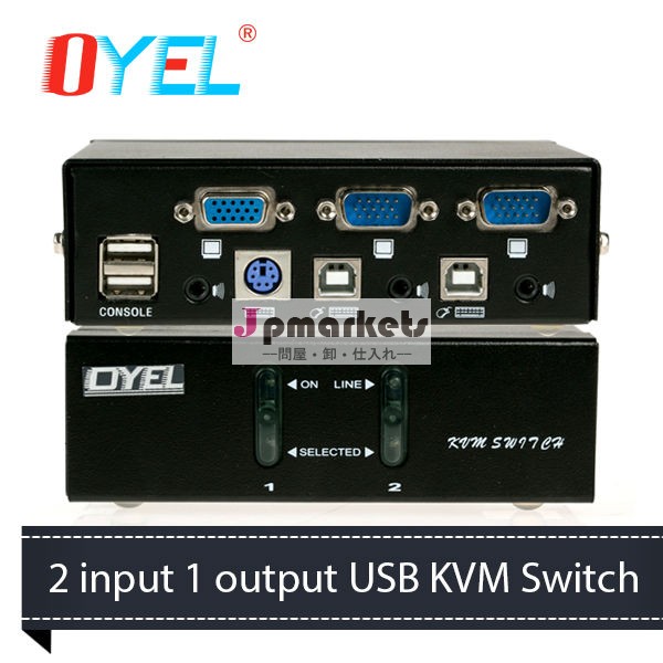 (熱い販売) 2ポートusbkvmスイッチ( 2入力1出力)問屋・仕入れ・卸・卸売り