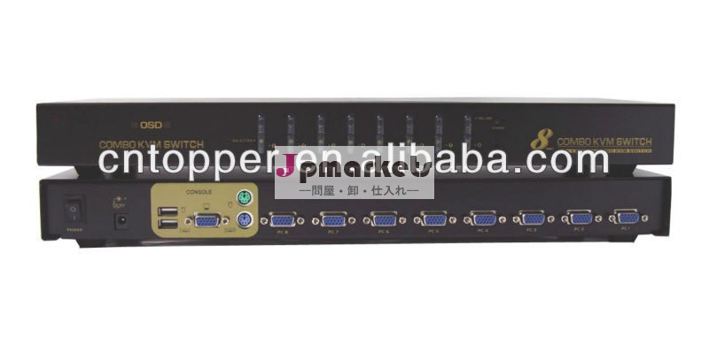 ポートコンボ8ps/2usbosdとkvmスイッチ問屋・仕入れ・卸・卸売り