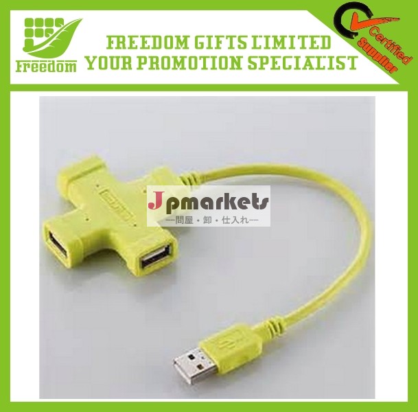 最高の2013promotioanlムーティ- のfuctionusb-hub問屋・仕入れ・卸・卸売り