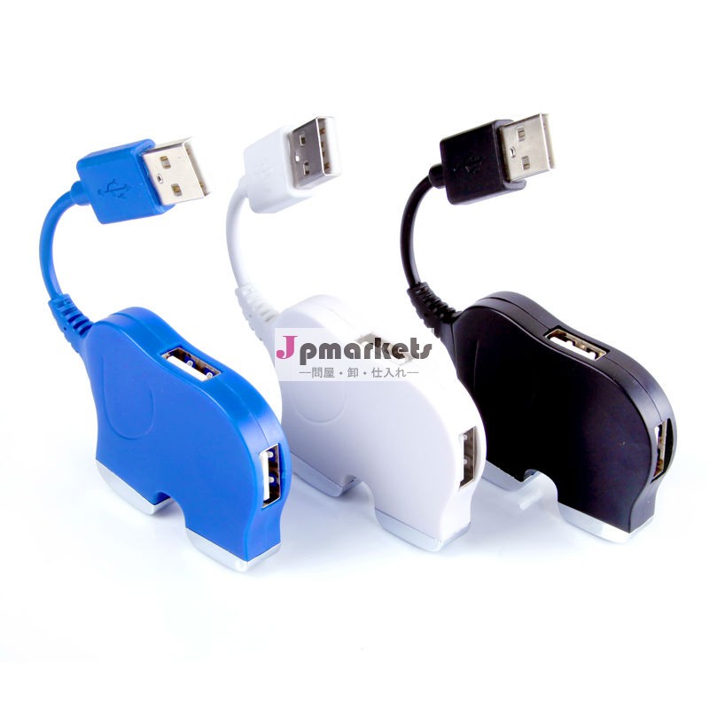 美しい動物の形usbハブusb2.0象形のusbハブ問屋・仕入れ・卸・卸売り