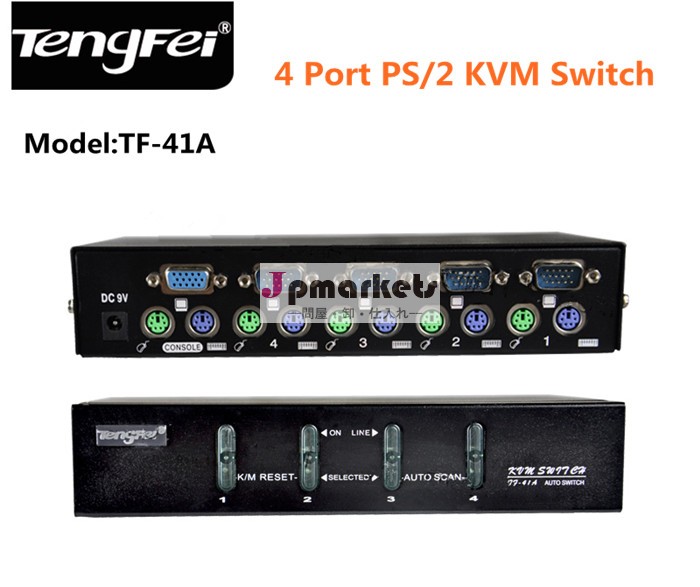 8ポートオートkvmスイッチ( ps/2) +osd/8ポートusbkvmスイッチ問屋・仕入れ・卸・卸売り