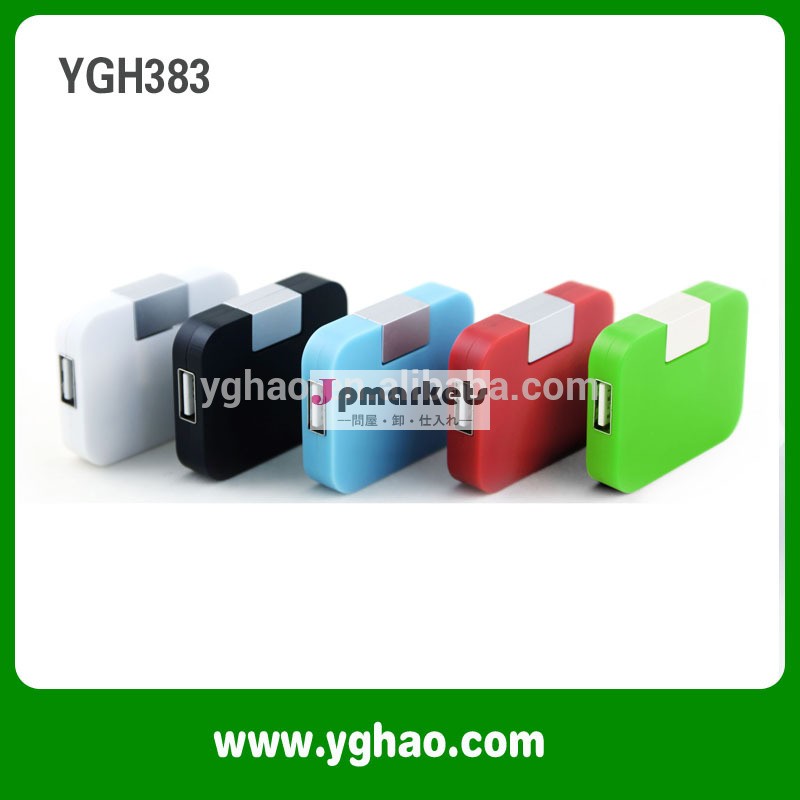 ポートusbハブ2.0ygh3834問屋・仕入れ・卸・卸売り