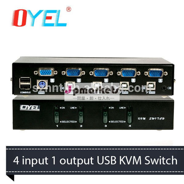 自動車4左舷USB KVMスイッチ(4つは出力された1つを入れた)問屋・仕入れ・卸・卸売り