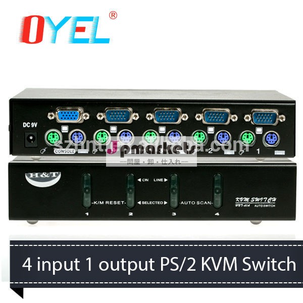 自動車4左舷PS/2 KVMは転換する(4つは出力される1つを入れる)問屋・仕入れ・卸・卸売り