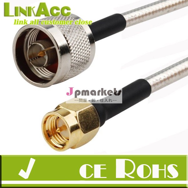 Linkacc- sm1215cmrfピグテールnsmaオスオス半- リジッドケーブル。 141、 rg402。問屋・仕入れ・卸・卸売り