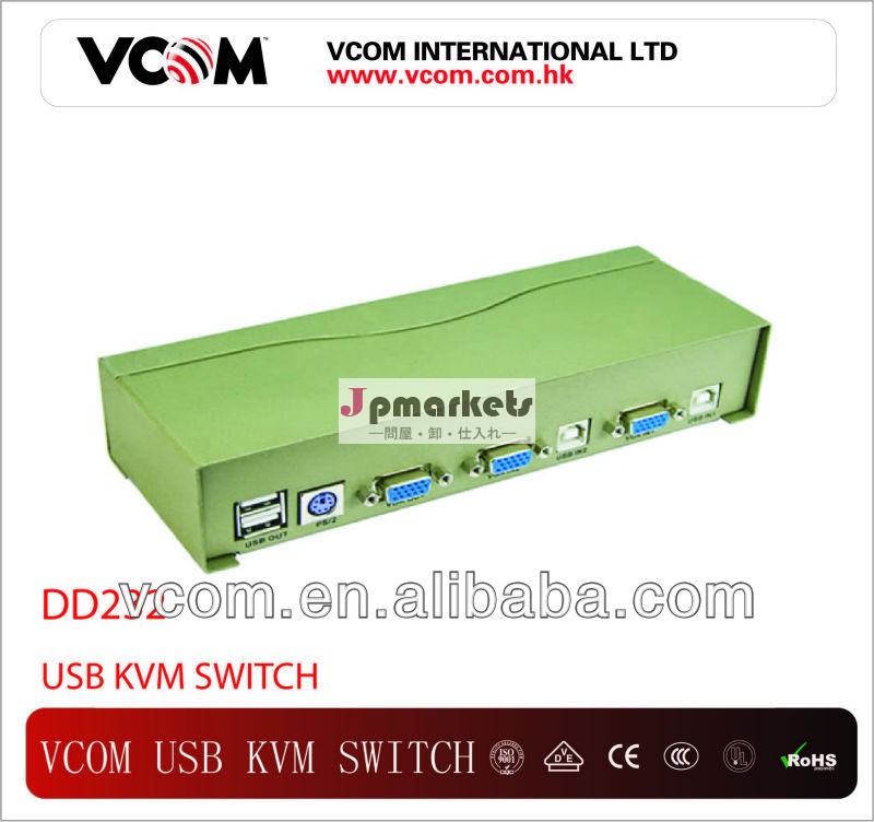 高速ポートkvmkvmスイッチパワード問屋・仕入れ・卸・卸売り