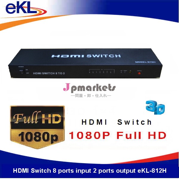 8ポートhdmiスイッチ、 8x2,8入力2出力、 金属シェル問屋・仕入れ・卸・卸売り
