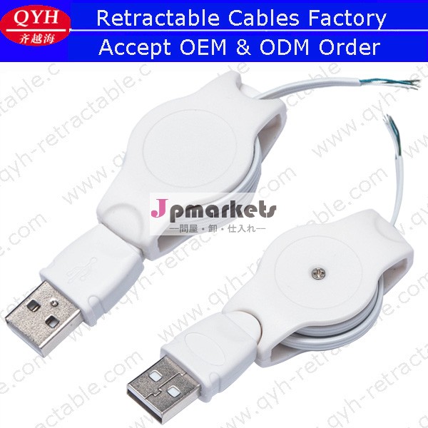 双方向usb2.0リールケーブルを開くために白で楕円リトラクタブルケーブルリール問屋・仕入れ・卸・卸売り