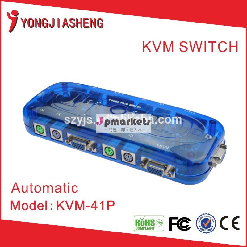 Usbkvmスイッチ2.0オート/4- ポートミニ- オートusbkvmスイッチ問屋・仕入れ・卸・卸売り