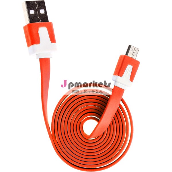 プロモーション!!! カラフルなマイクロ用usbケーブルバッテリー充電器問屋・仕入れ・卸・卸売り