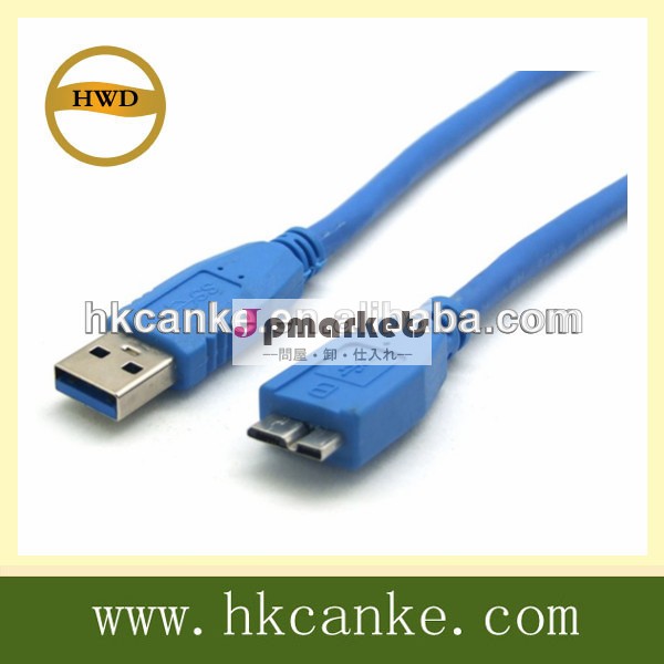 ケーブルusb3.0青a/マイクロオスは問屋・仕入れ・卸・卸売り