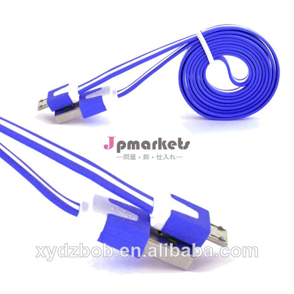 ベストセラー!!! Usbケーブルusb3.0フラットカラフルなフラットケーブル問屋・仕入れ・卸・卸売り
