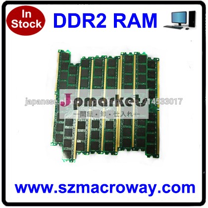 高品質が4ギガバイト1ギガバイトのDDR2 RAMの価格をRAMS問屋・仕入れ・卸・卸売り