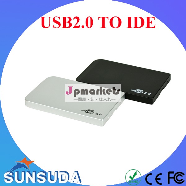 超薄型外付けハードディスクエンクロージャusb2.0ide　hddエンクロージャ( 工場直接供給)問屋・仕入れ・卸・卸売り