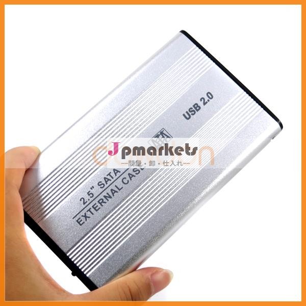 2.5インチusb2.0hddエンクロージャsata外付けケース収納ボックス問屋・仕入れ・卸・卸売り