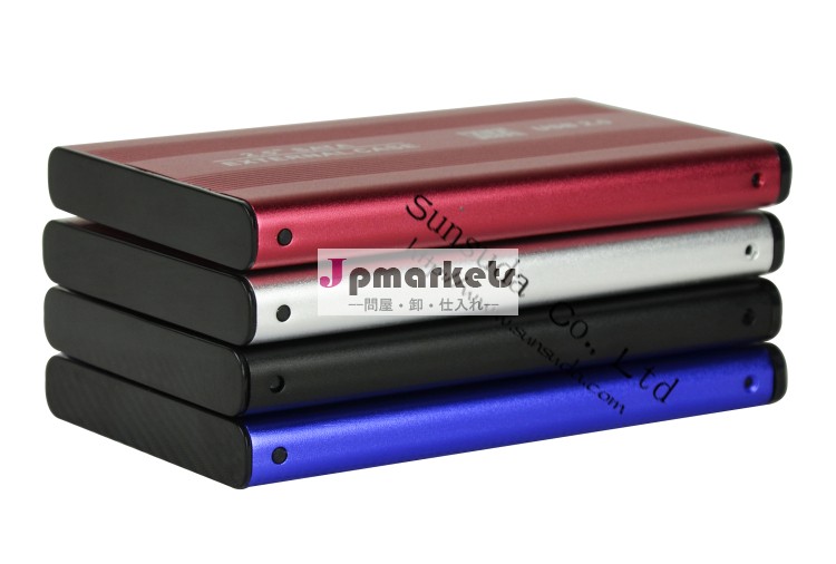 ポータブル2.5インチusb2.0　sata外付けストレージケース問屋・仕入れ・卸・卸売り