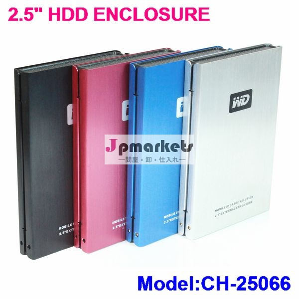Usb2.02.5インチsatahddケースに750gb2.5hddケースのためのポータブルhddケース問屋・仕入れ・卸・卸売り