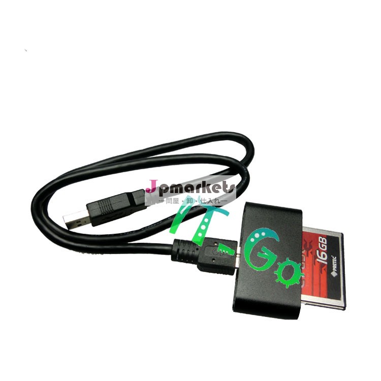 USB3.0 接続 Cfast アダプタ CFastカードリーダー問屋・仕入れ・卸・卸売り