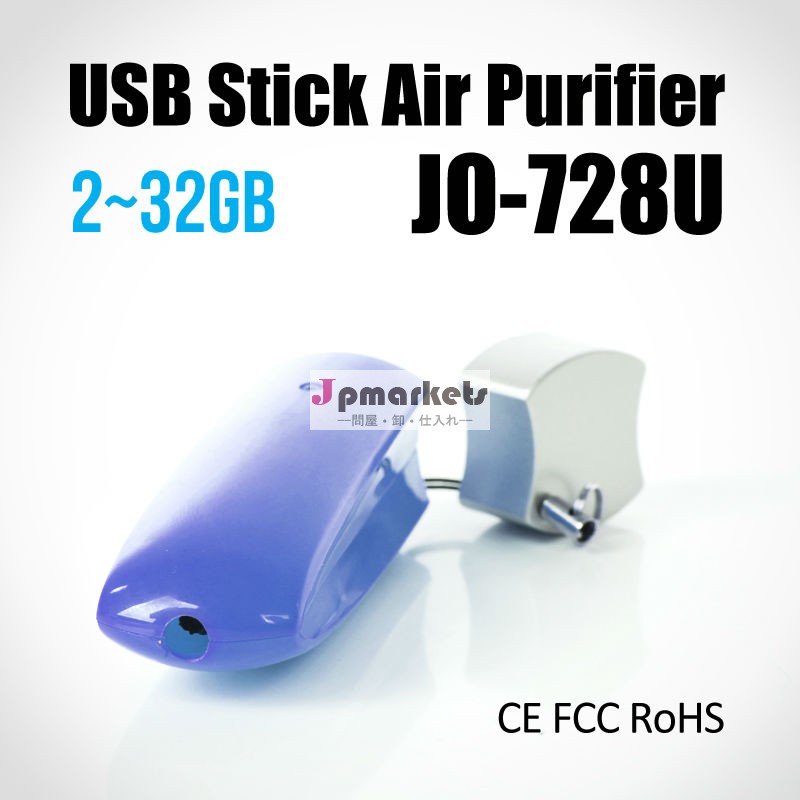 Wholesale Computer Accessories USB Stick Air Purifier問屋・仕入れ・卸・卸売り