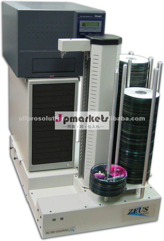 自動化されたゼウス7t7- ドライブcddvdパブリッシャー複写w/建て- pc、 ・フォトサーマルプリンタp55c600ディスク容量問屋・仕入れ・卸・卸売り