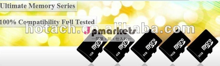 第7年の金の製造者の工場価格の卸売マイクロsdのカード問屋・仕入れ・卸・卸売り