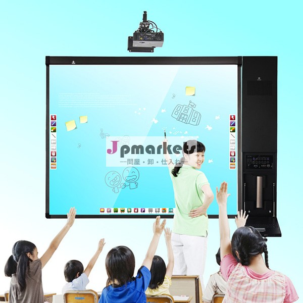 Educational Interactive Whiteboard All-in-One PC Touch Screen問屋・仕入れ・卸・卸売り