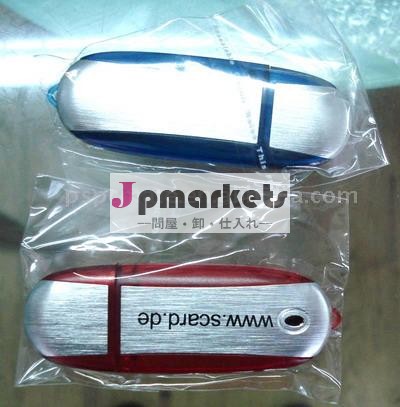 usbドライバ問屋・仕入れ・卸・卸売り