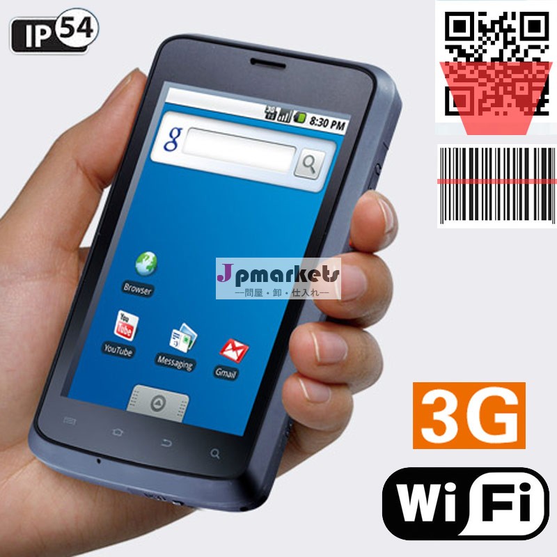 gsmの携帯jepowerht5183gと無線lan、 rfidスキャナ問屋・仕入れ・卸・卸売り