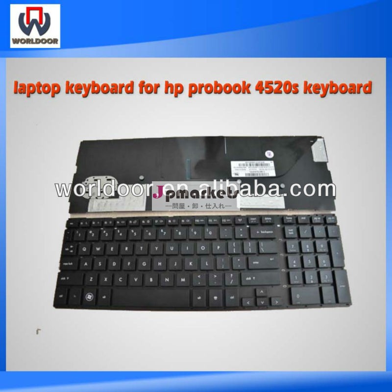 hotsalehpdv6000のためのhpprobook4520sキーボードレイアウト達問屋・仕入れ・卸・卸売り