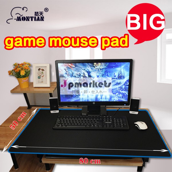 ビッグゲームマウスパッドのメーカー、 特大と厚い、 ゴム昇進コンピュータマウスパッド、 カスタマイズされた問屋・仕入れ・卸・卸売り