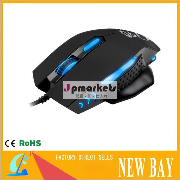 卸売- 最新のプロフェッショナルゲーミングマウス青色led2400dpi有線光学式ゲーミングマウス問屋・仕入れ・卸・卸売り