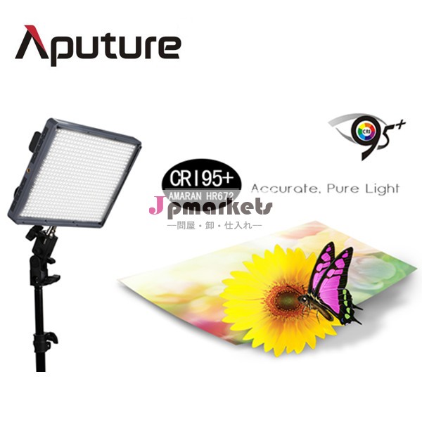 Aputurecri95+安定した遠隔制御ledビデオライトhr672w広い照明問屋・仕入れ・卸・卸売り