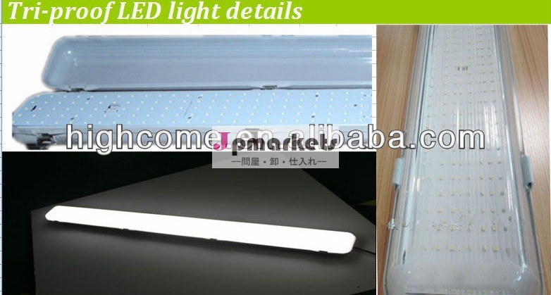 20W 30w led lights garage lighting SMD2835 IP65 600mm tri-proof luminaire led問屋・仕入れ・卸・卸売り