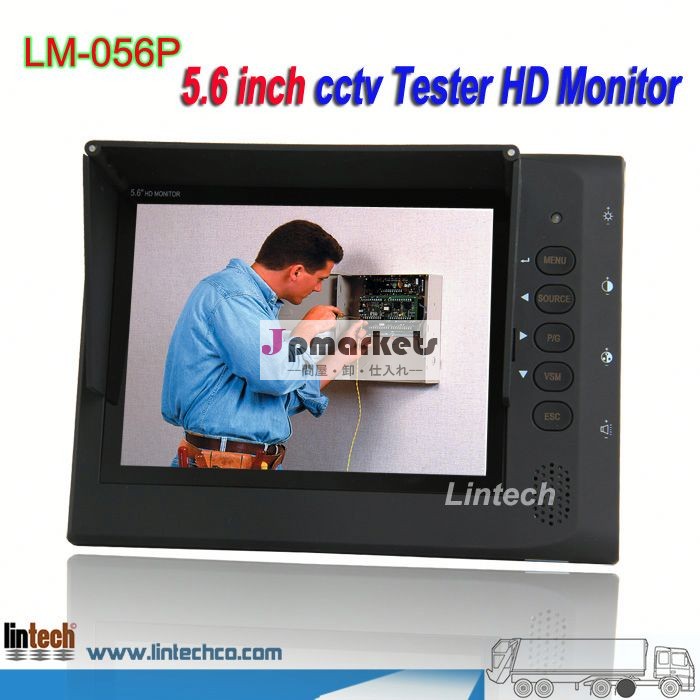 5.6インチhdptz制御およびテストcctvのカメラ用テスター検査および修復( lm- 056p)問屋・仕入れ・卸・卸売り