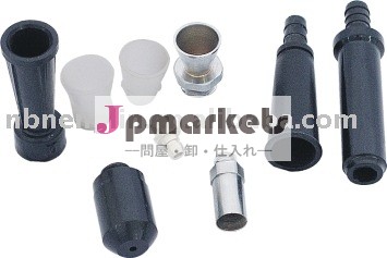 消火器のノズル問屋・仕入れ・卸・卸売り