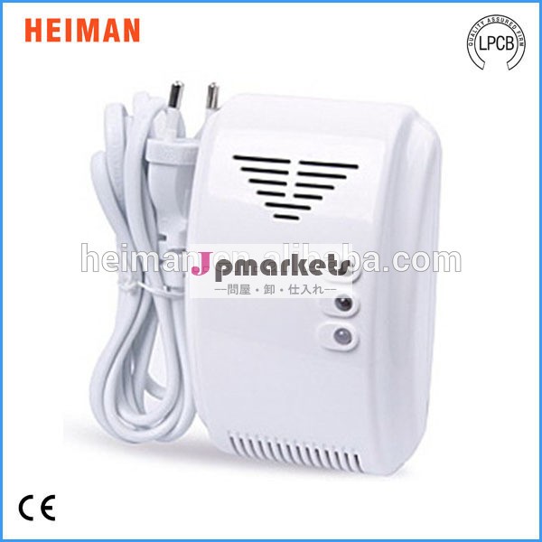 独立した一酸化炭素検出器ac100v-240v/電磁弁でco検出器とファン( hm- 710cvfs- ac)問屋・仕入れ・卸・卸売り